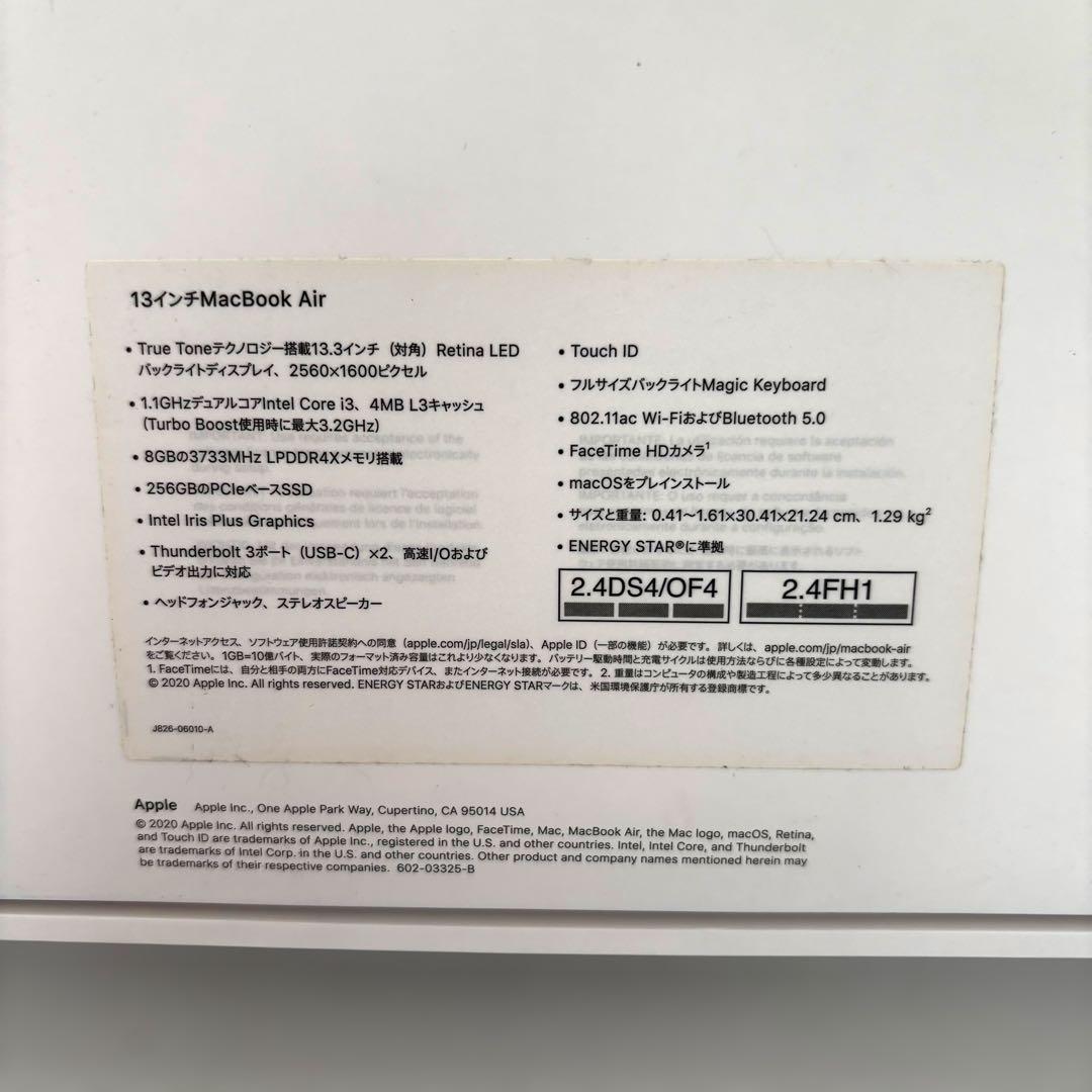 【ジャンク品】MacBook Air 2020年モデル 256GB（電源不良)
