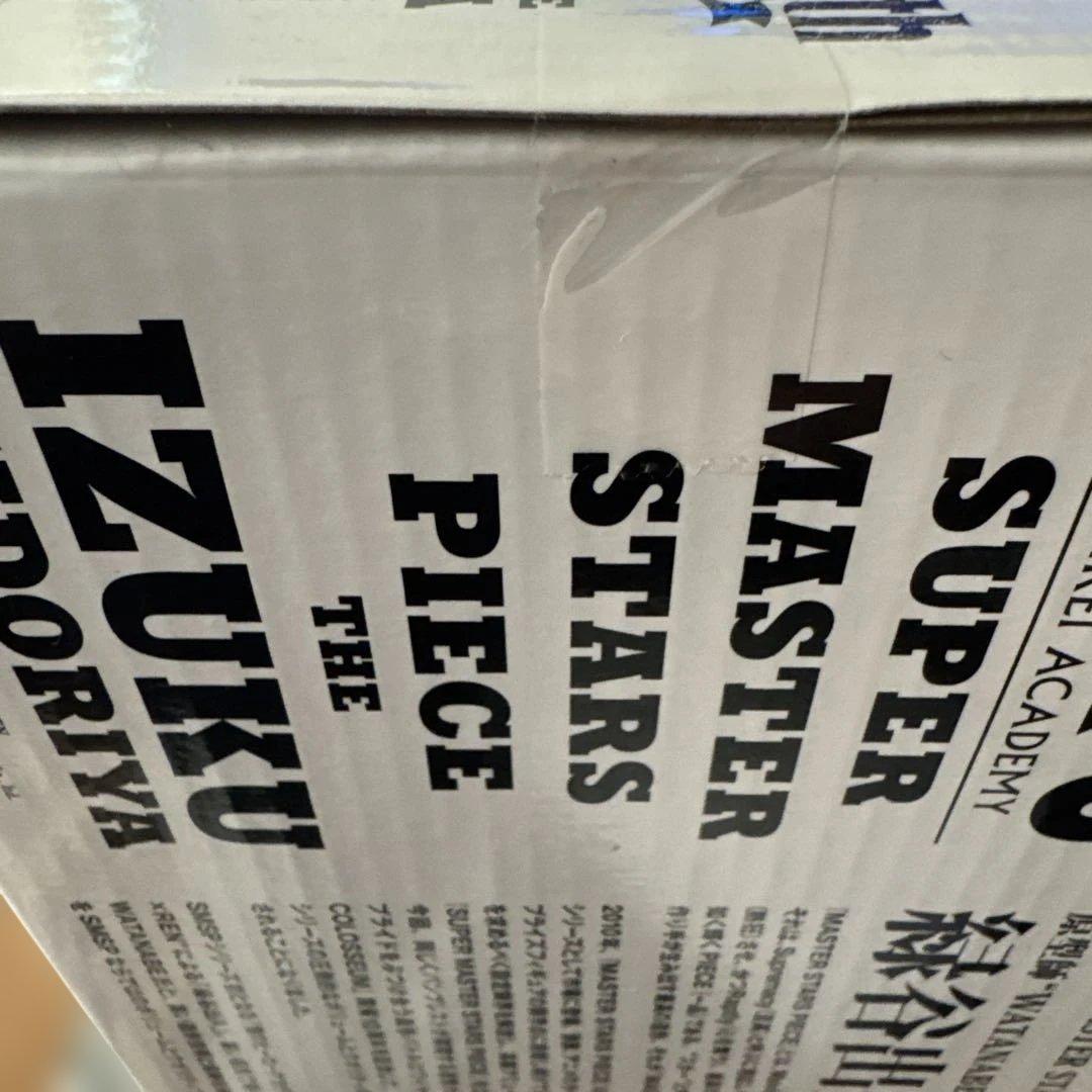 smsp 緑谷出久