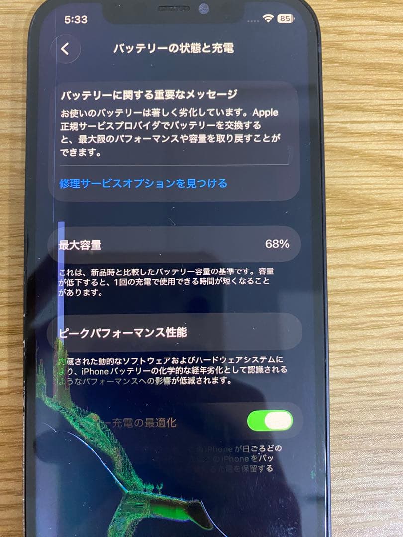 【ジャンク12:00までタイムセール】iPhone12 128GB ブラック