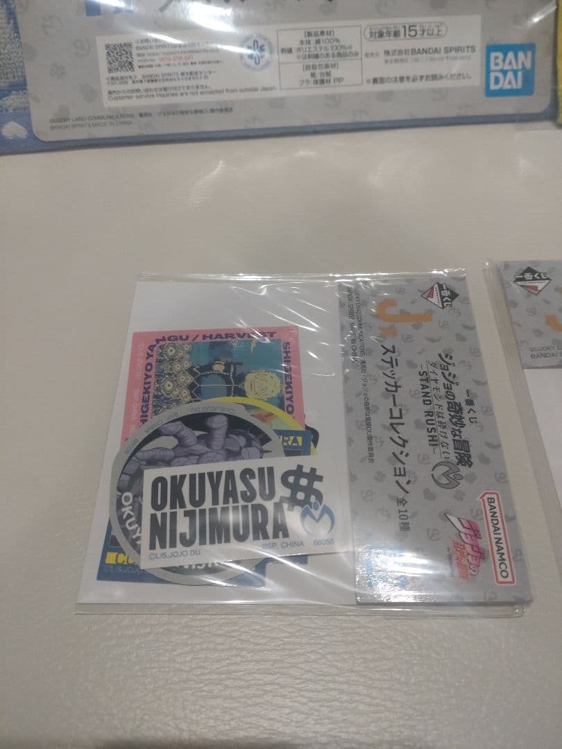 一番くじジョジョの奇妙な冒険 　A賞C賞 おまけ有　24時間以内発送　ラスト1点