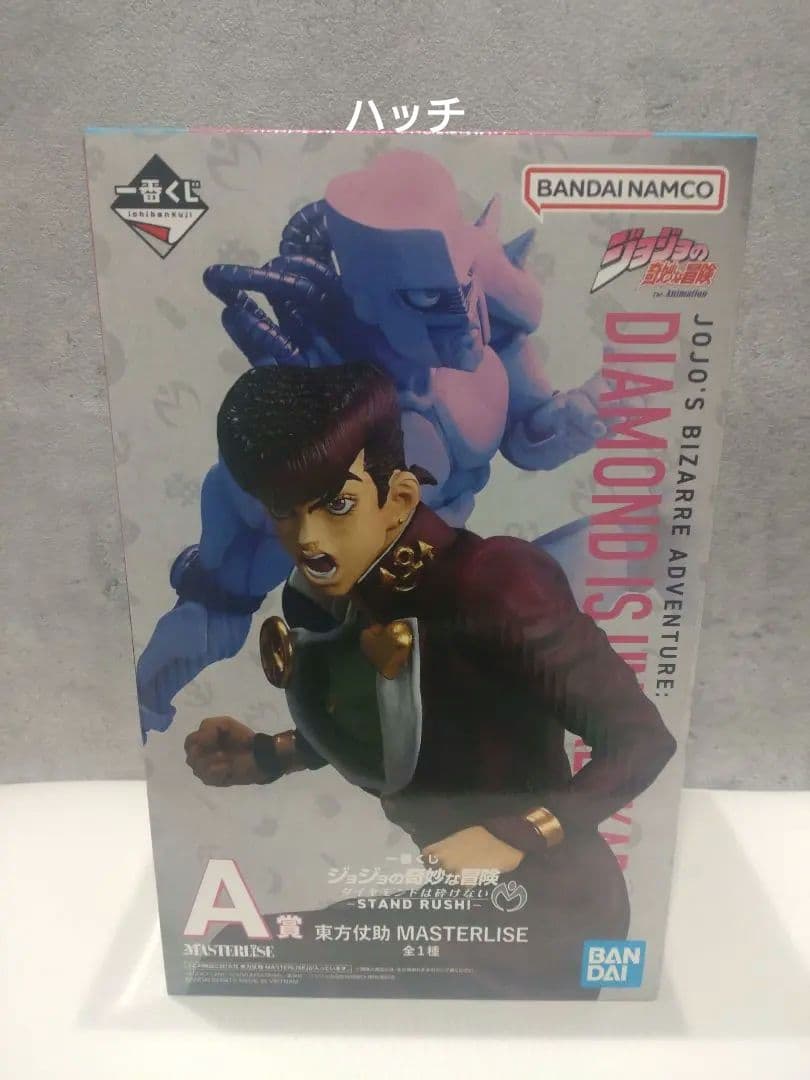 一番くじジョジョの奇妙な冒険 　A賞C賞 おまけ有　24時間以内発送　ラスト1点