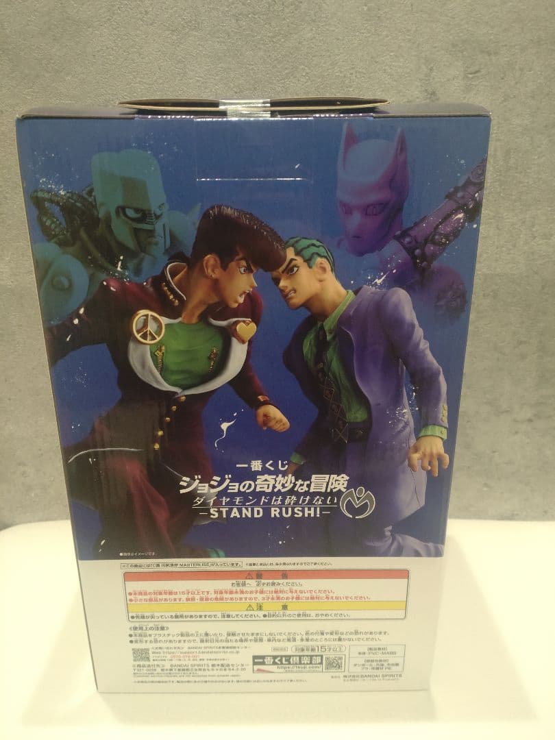 一番くじジョジョの奇妙な冒険 　A賞C賞 おまけ有　24時間以内発送　ラスト1点