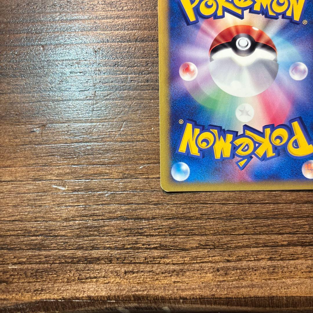 ポケモンカード R団のハッサム PROMO P - eプロモカード 002/P