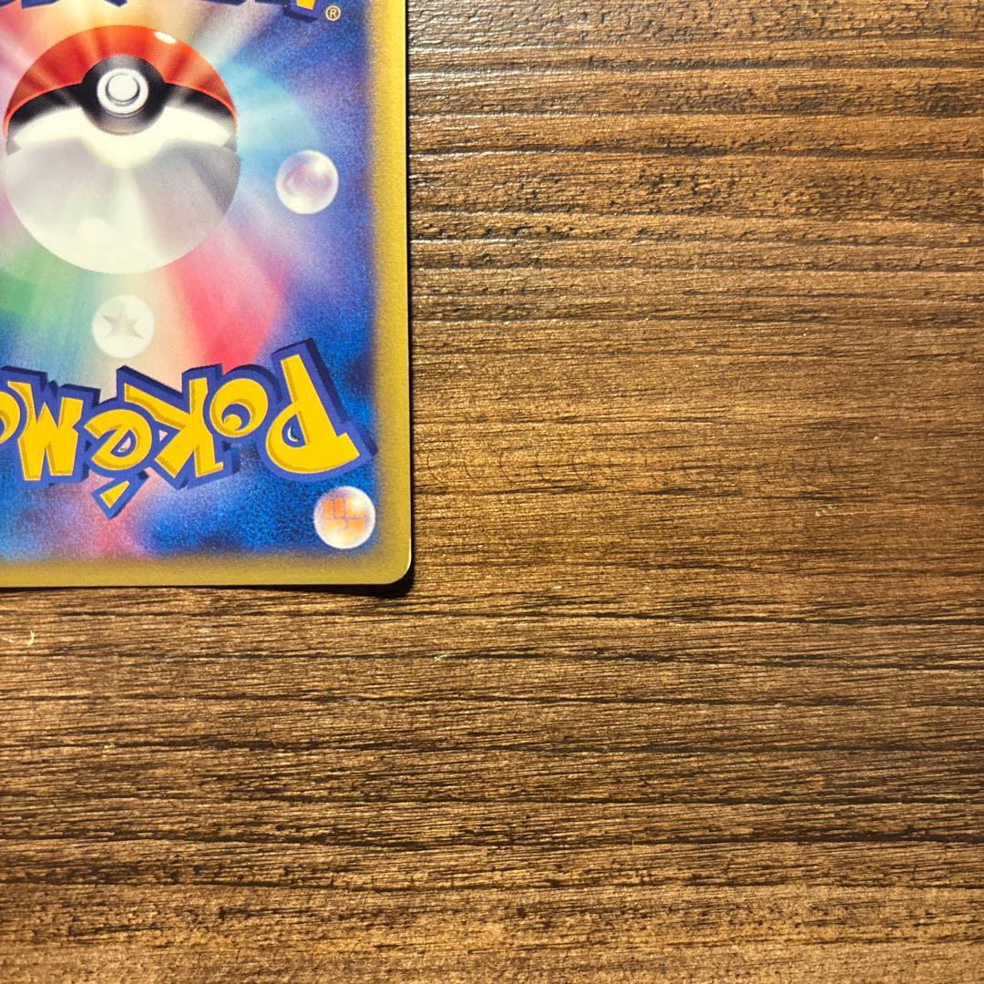 ポケモンカード R団のハッサム PROMO P - eプロモカード 002/P