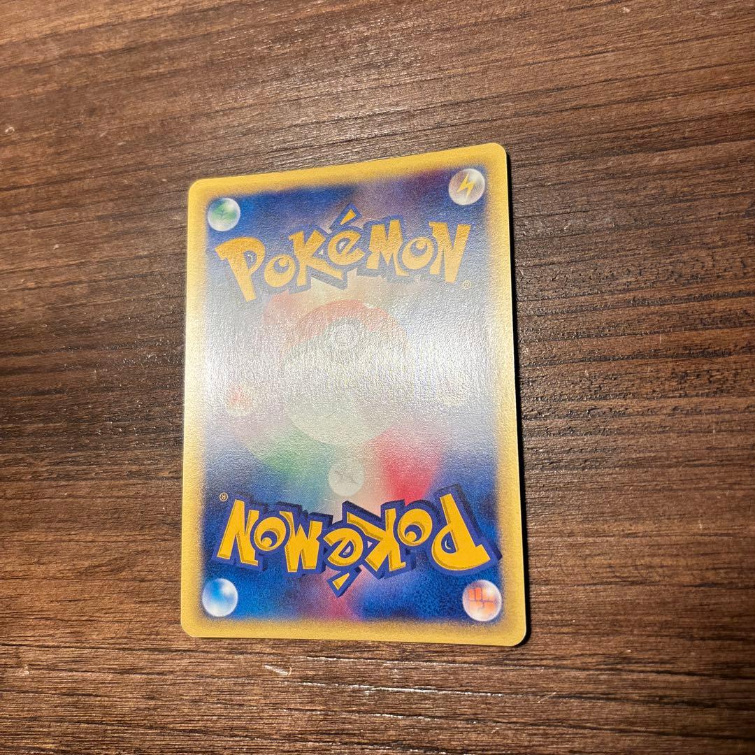 ポケモンカード R団のハッサム PROMO P - eプロモカード 002/P