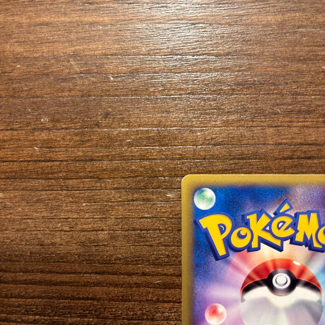 ポケモンカード R団のハッサム PROMO P - eプロモカード 002/P