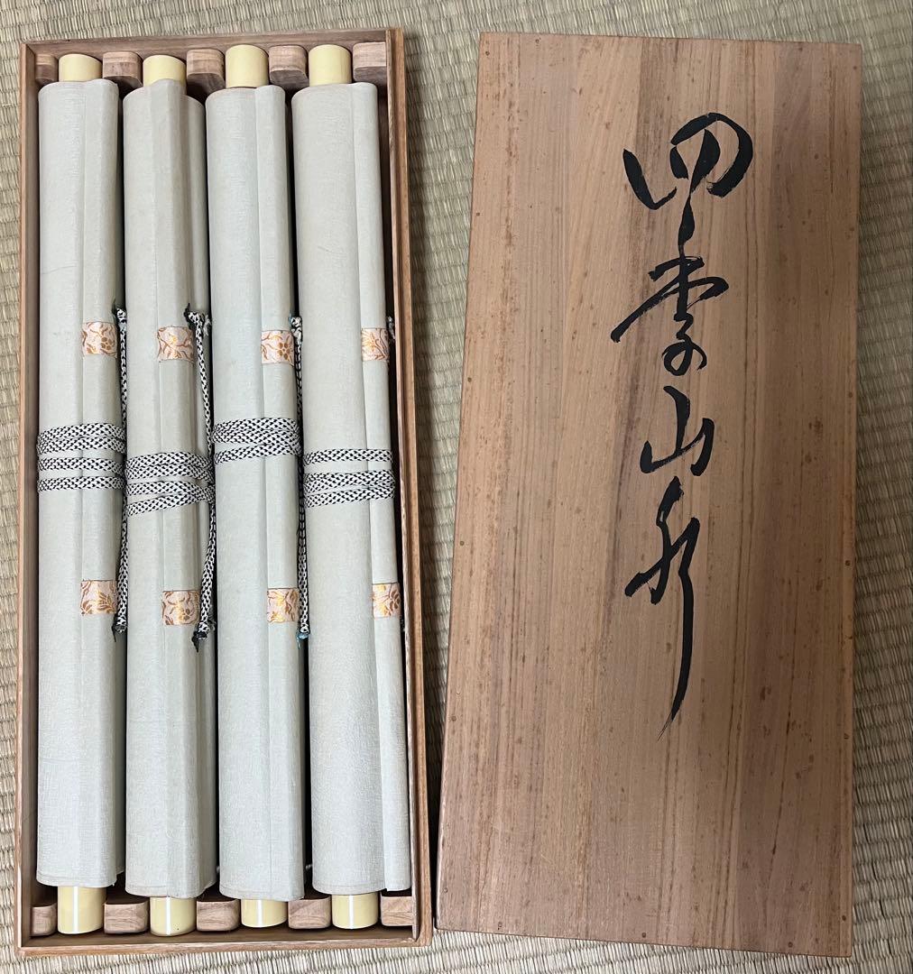 掛け軸　日本画 英南 絵［四季山水図］絹本　肉筆　共箱！