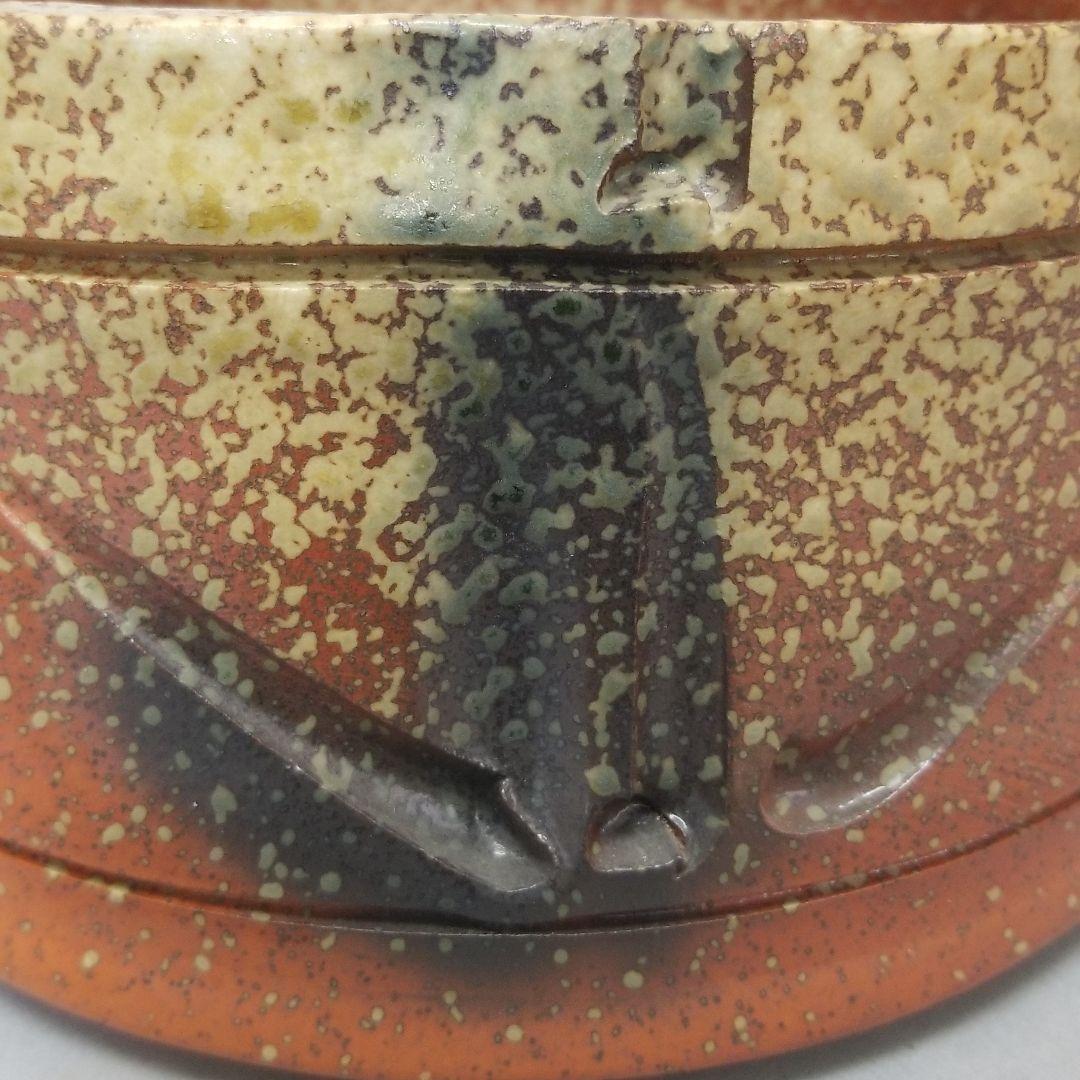 信楽焼 花瓶 花入れ 手桶  直径２５cm