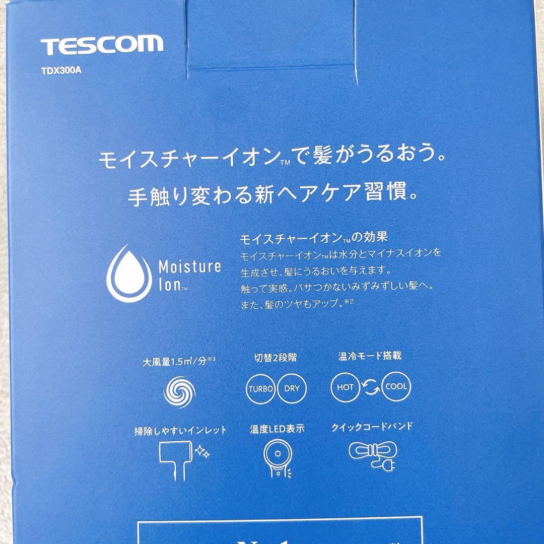 【D-22】テスコム モイスチャーイオン ヘアドライヤー TDX300A 新品