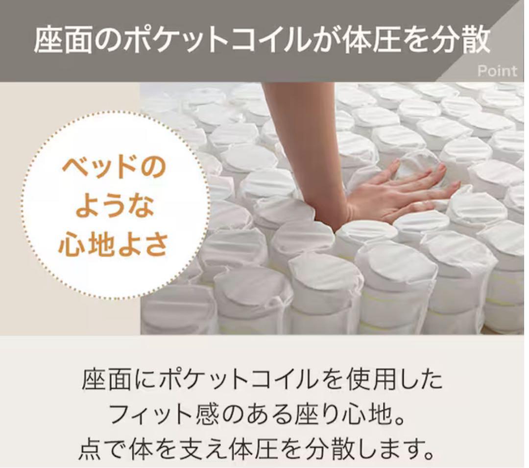 ニトリ 2人掛けソファ 布張りタイプ (Nポケットクッションオットマン付き