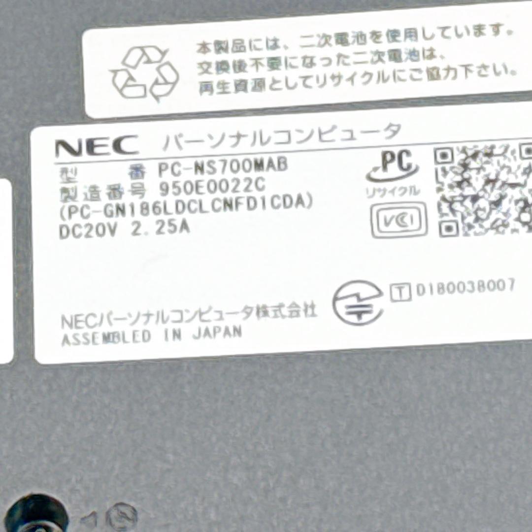 Core i7✨SSD✨メモリ12GB✨Windows11 ✨ノートパソコン