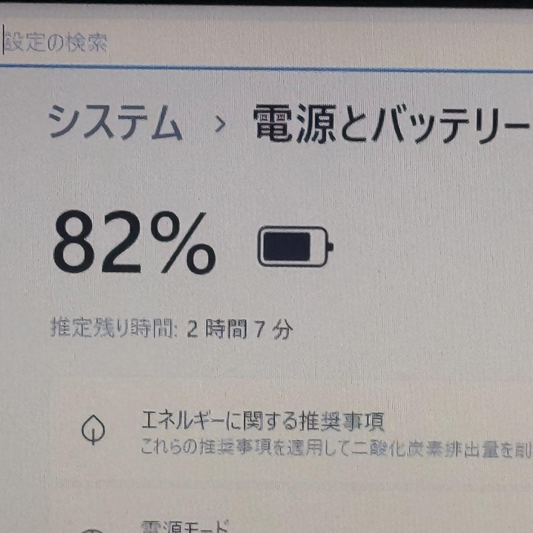 Core i7✨SSD✨メモリ12GB✨Windows11 ✨ノートパソコン