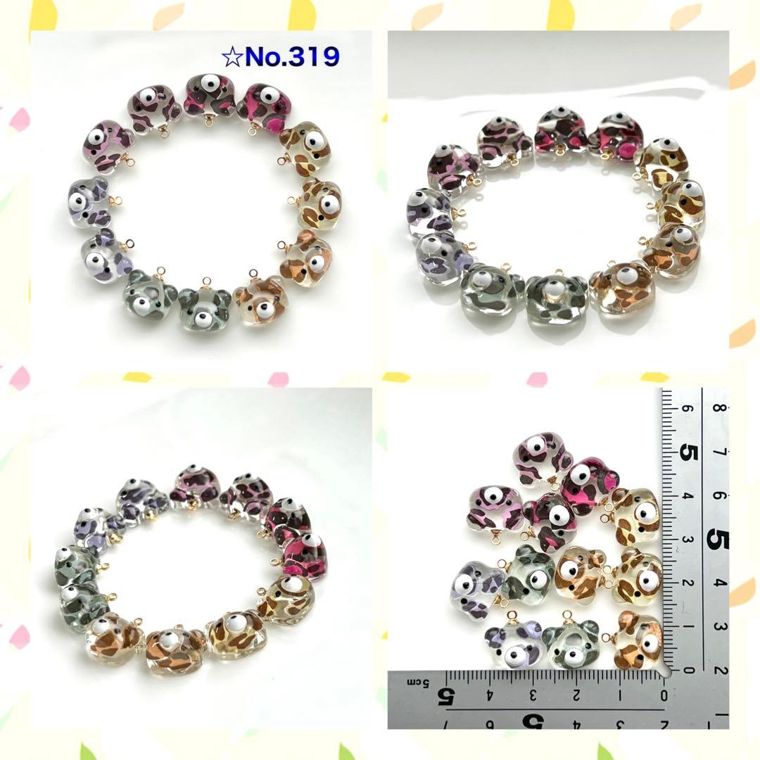 nina♡様✩︎⡱