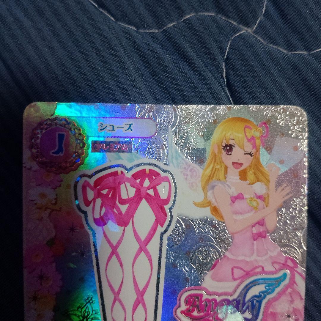 アイカツ 星宮いちご オーロラキスバレエシューズ