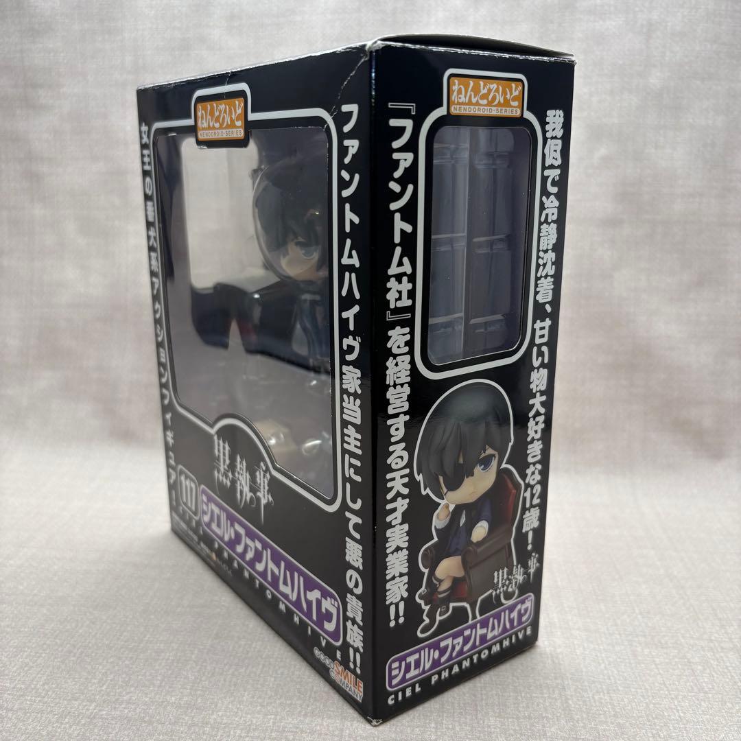 ねんどろいど 117 シエル ファントムハイヴ 欠品あり 黒執事