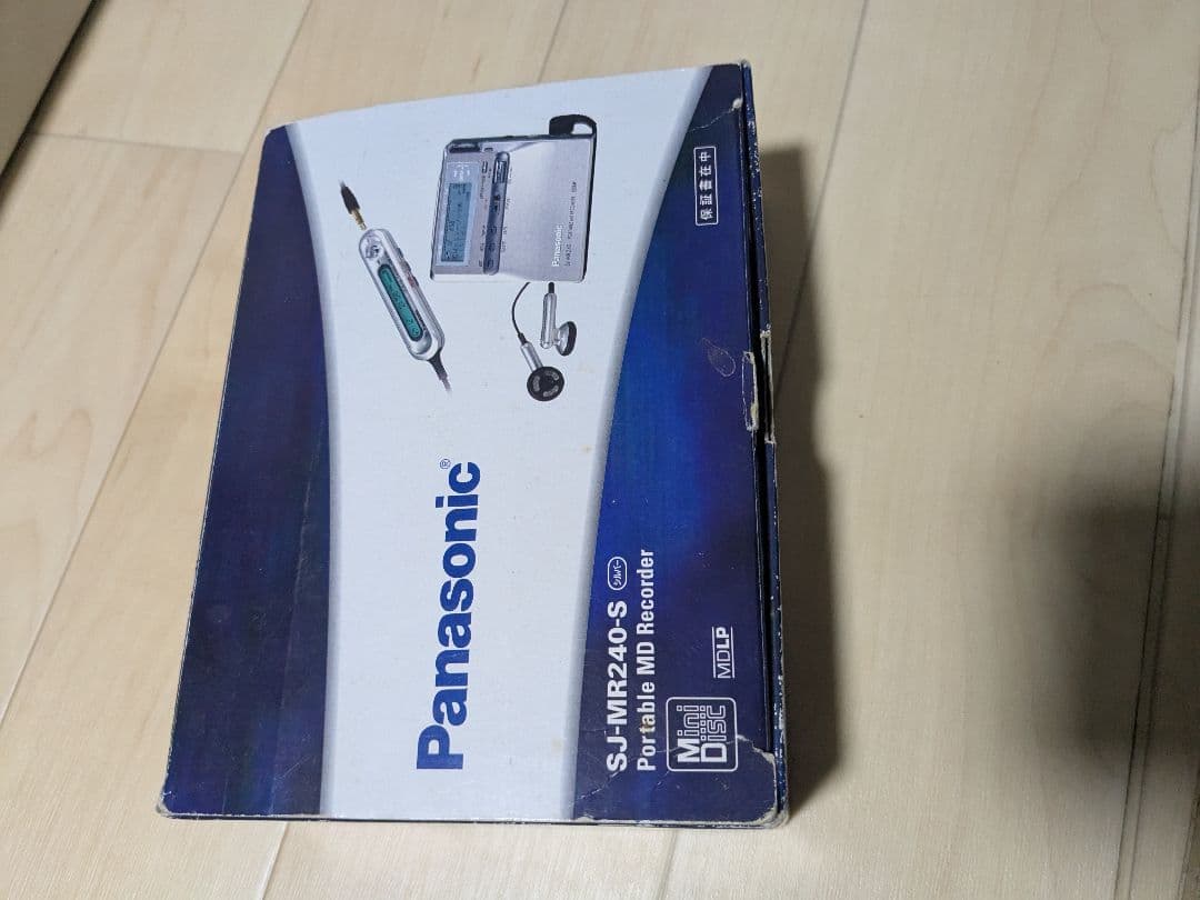 Panasonic ポータブルMDプレーヤー SJ-MR240-S 本体