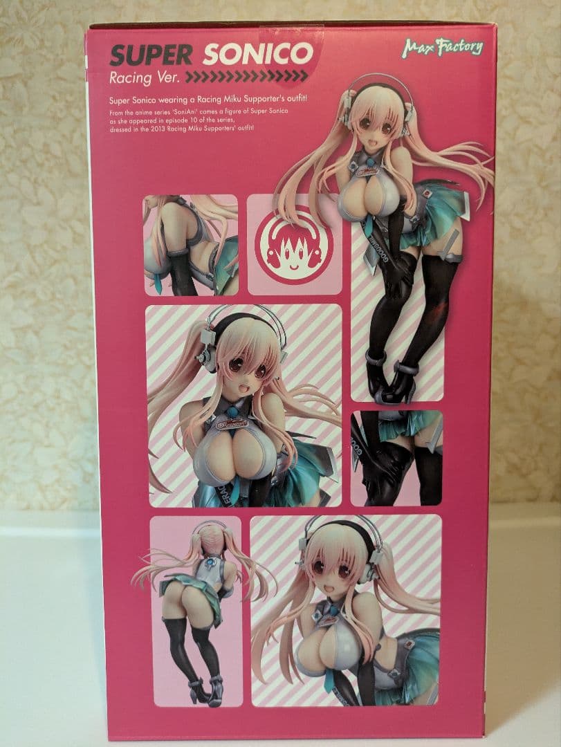 すーぱーそに子 レーシングVer.