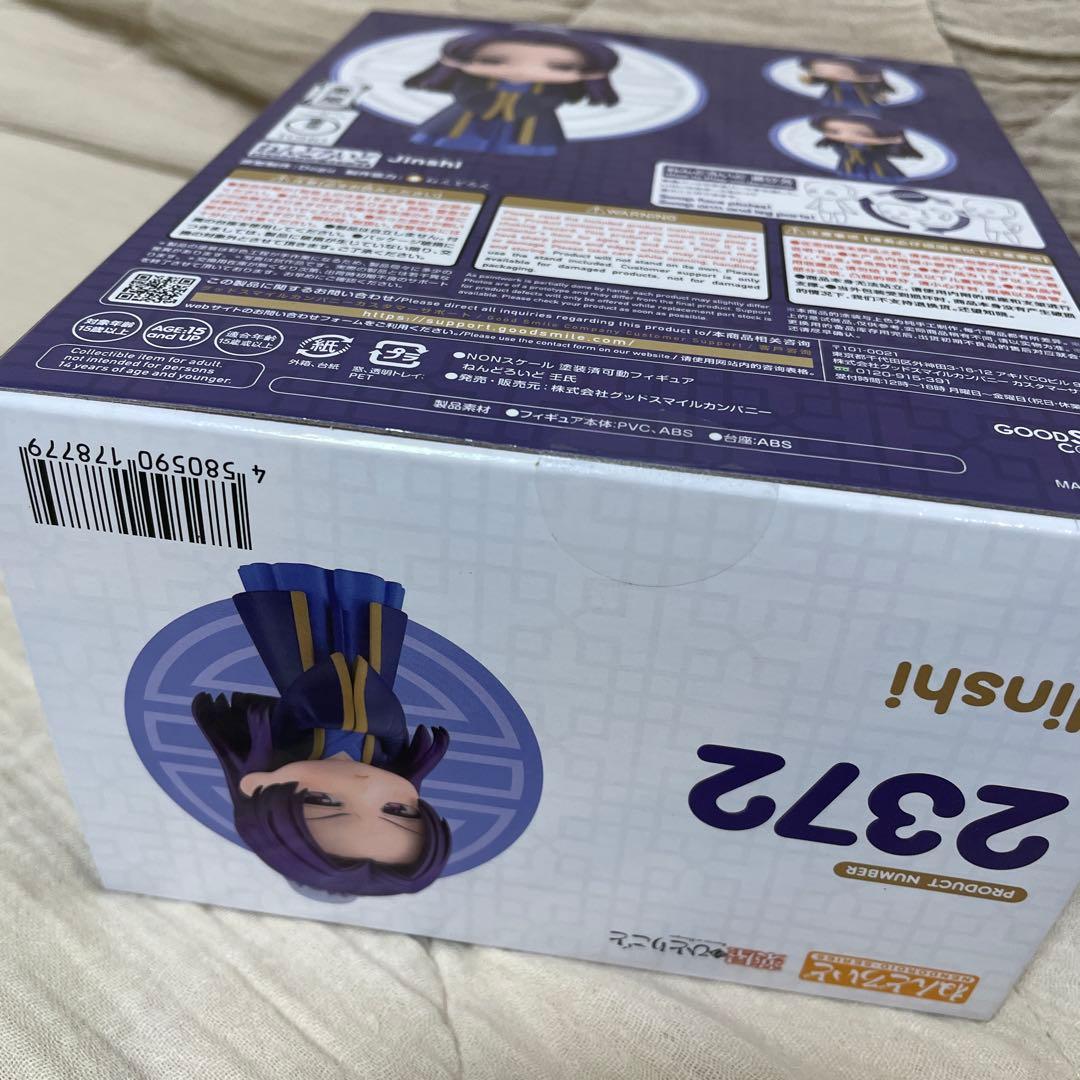 新品　ねんどろいど 薬屋のひとりごと　猫猫　壬氏　2372 2288