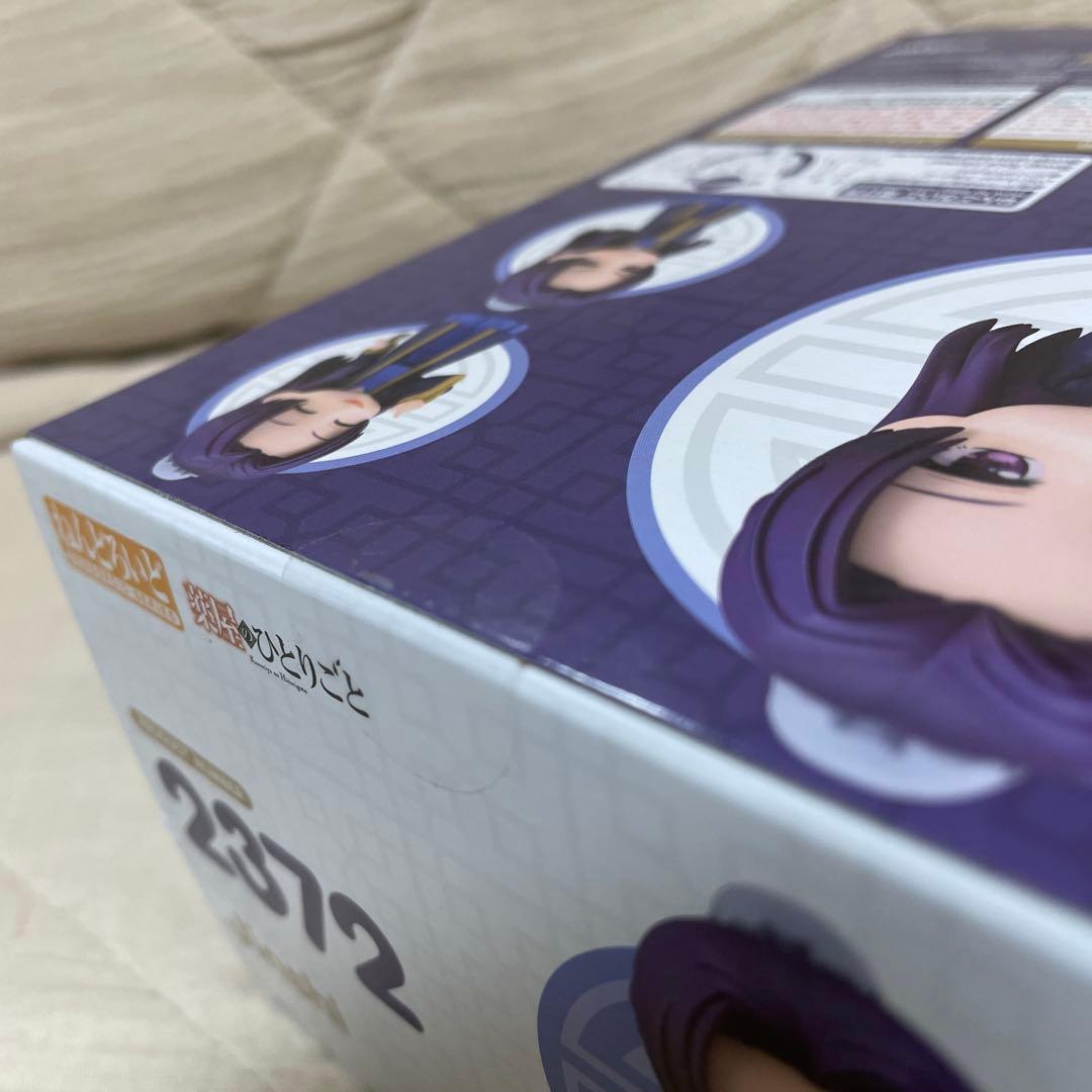 新品　ねんどろいど 薬屋のひとりごと　猫猫　壬氏　2372 2288