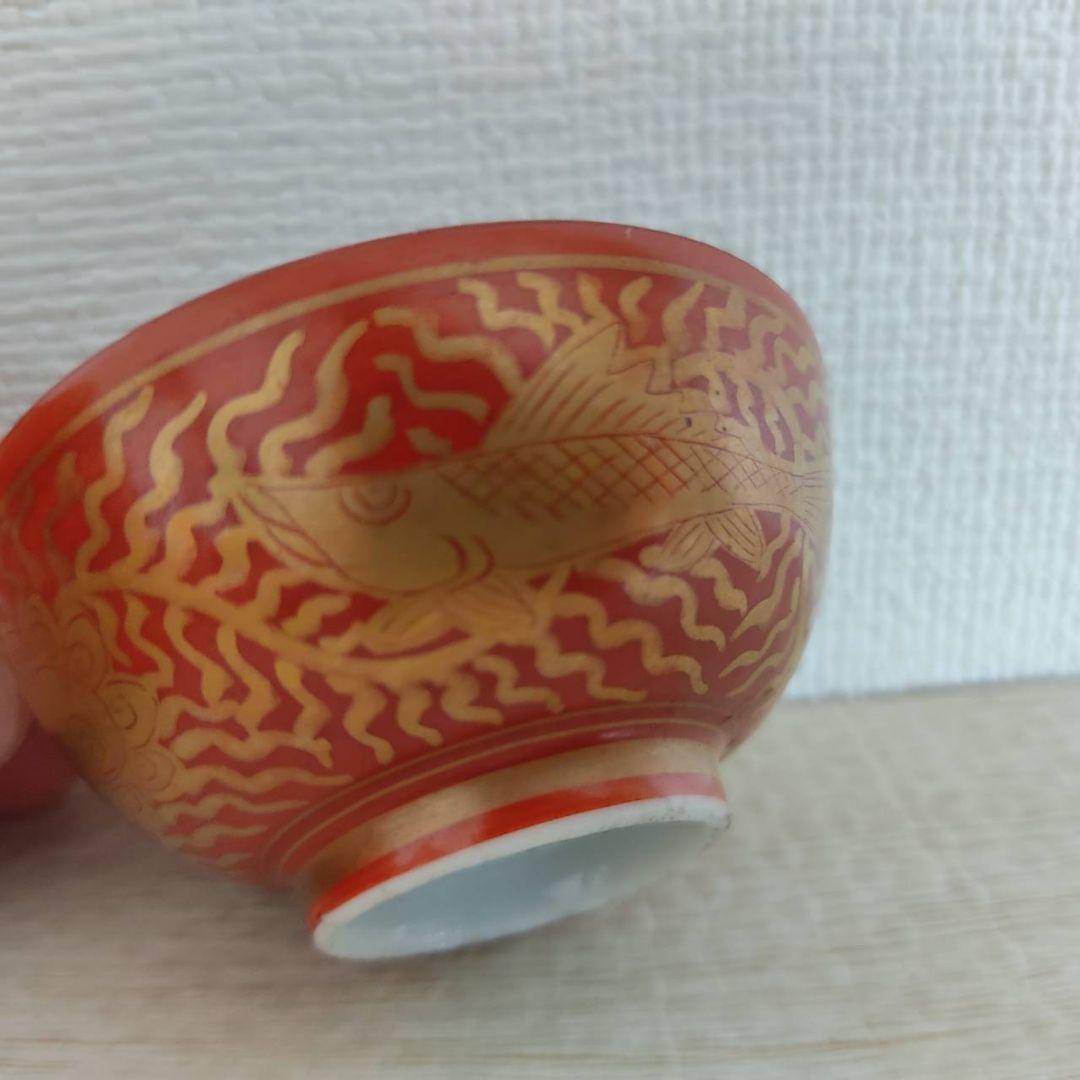 4個組　九谷　金襴手　魚　内染付　麒麟文　盃　煎茶碗