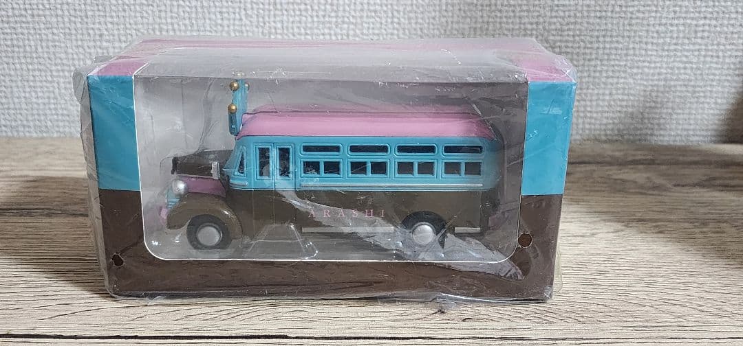 嵐を旅する展覧会 ダイキャストカー (新品未使用)
