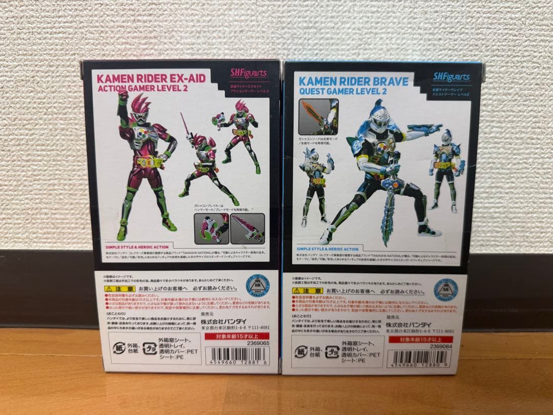 S.H.Figuarts 仮面ライダーエグゼイド ブレイブ レベル2 セット売り