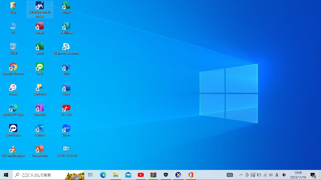 Windowsノート本体 Lenovo ThinkPad X1 Carbon GEN 7 | 256GB