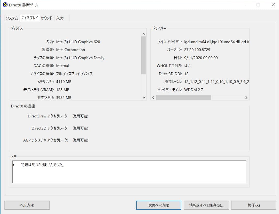 Windowsノート本体 Lenovo ThinkPad X1 Carbon GEN 7 | 256GB