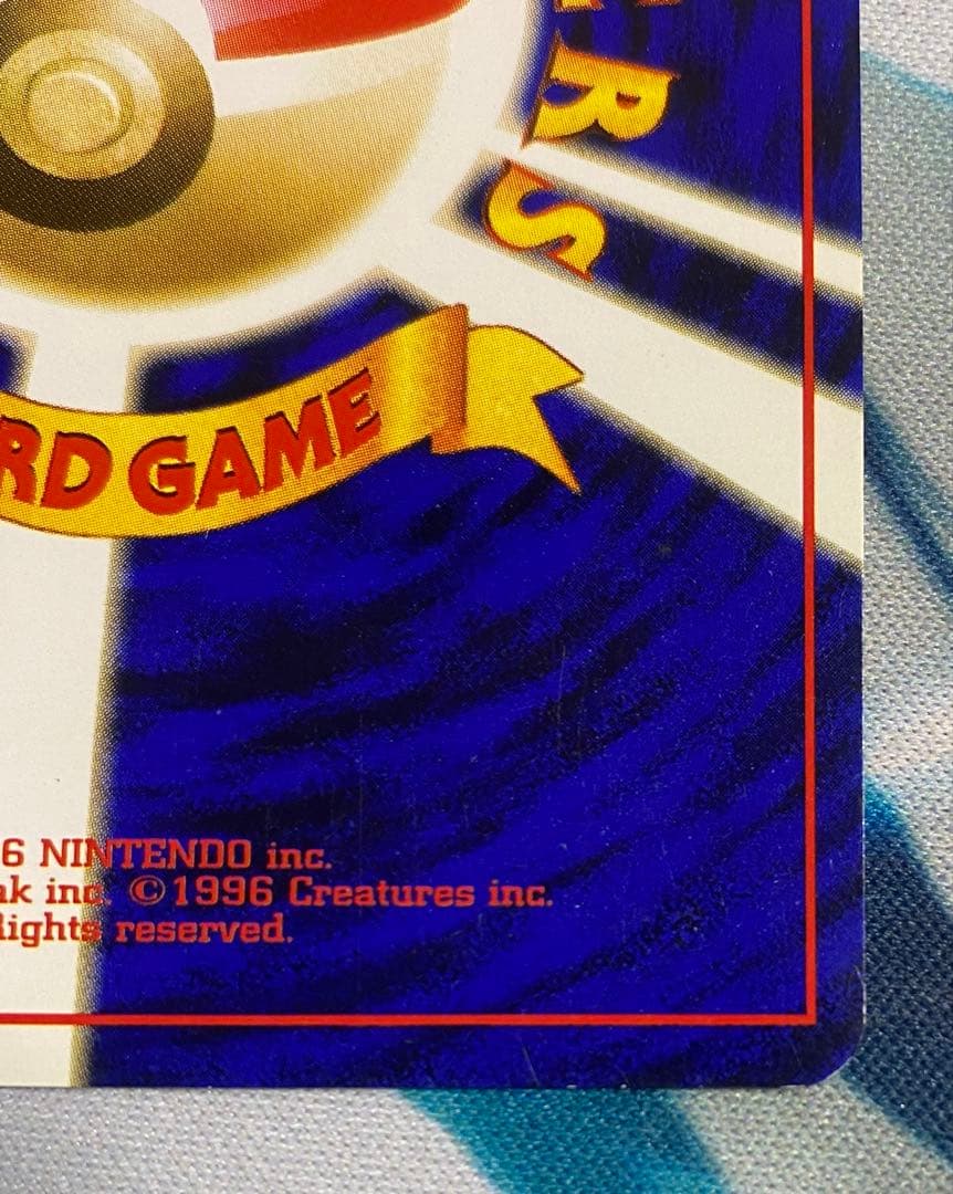 【即購入OK】ナツメのゲンガー　旧裏　闇からの挑戦