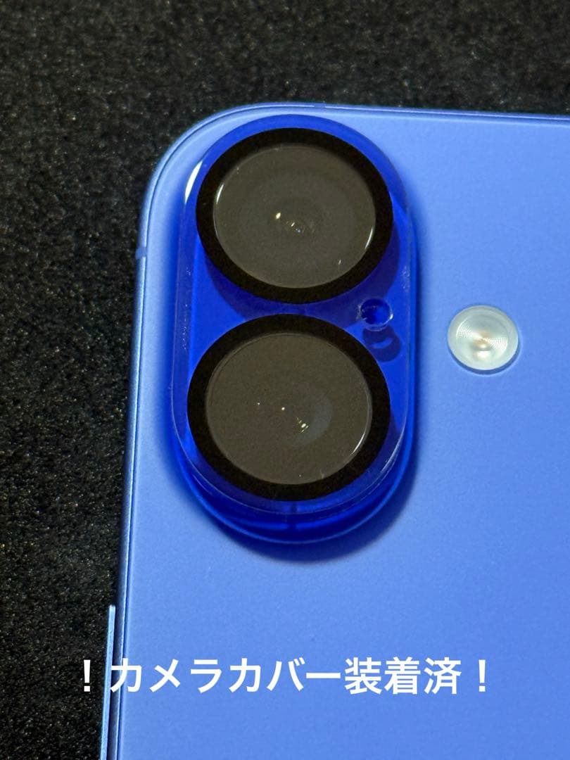 iPhone16 128GB ウルトラマリン 美品 オマケ多数 AirTag新品