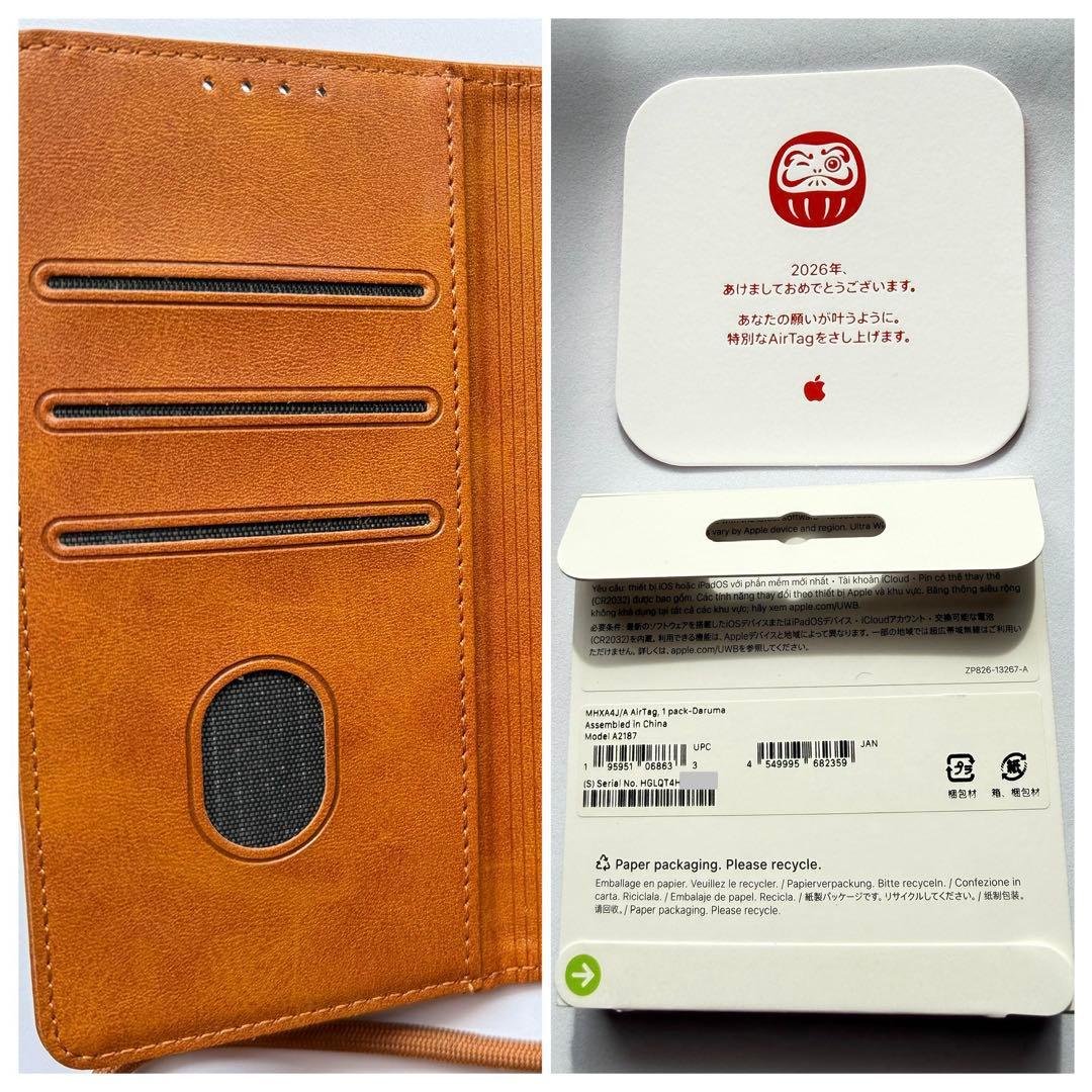 iPhone16 128GB ウルトラマリン 美品 オマケ多数 AirTag新品