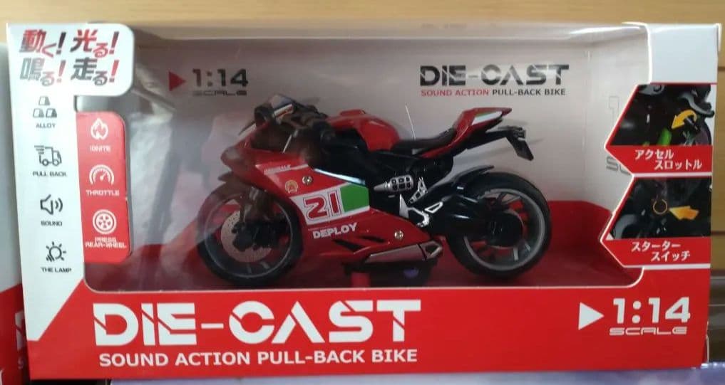 プライズ10点まとめ売り　フィギュア　ラジコン ワンピース　GT-R