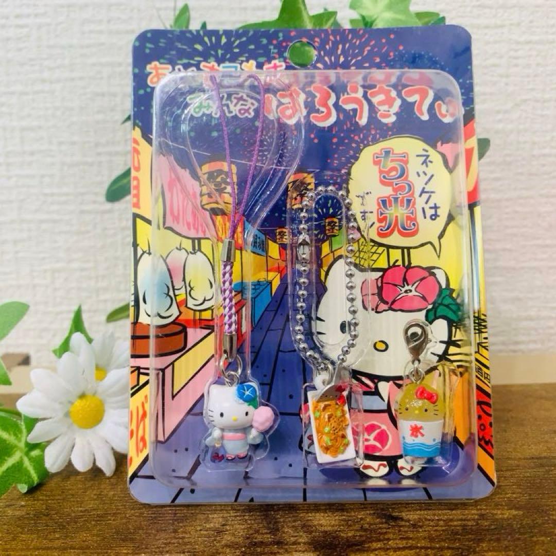 【激レア】ご当地キティ　あれもこれもみんなはろうきてぃ ストラップ 根付　希少