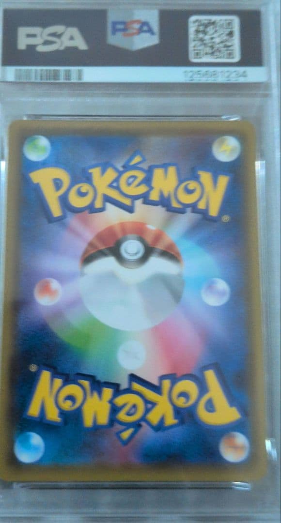 サンダース　PSA10