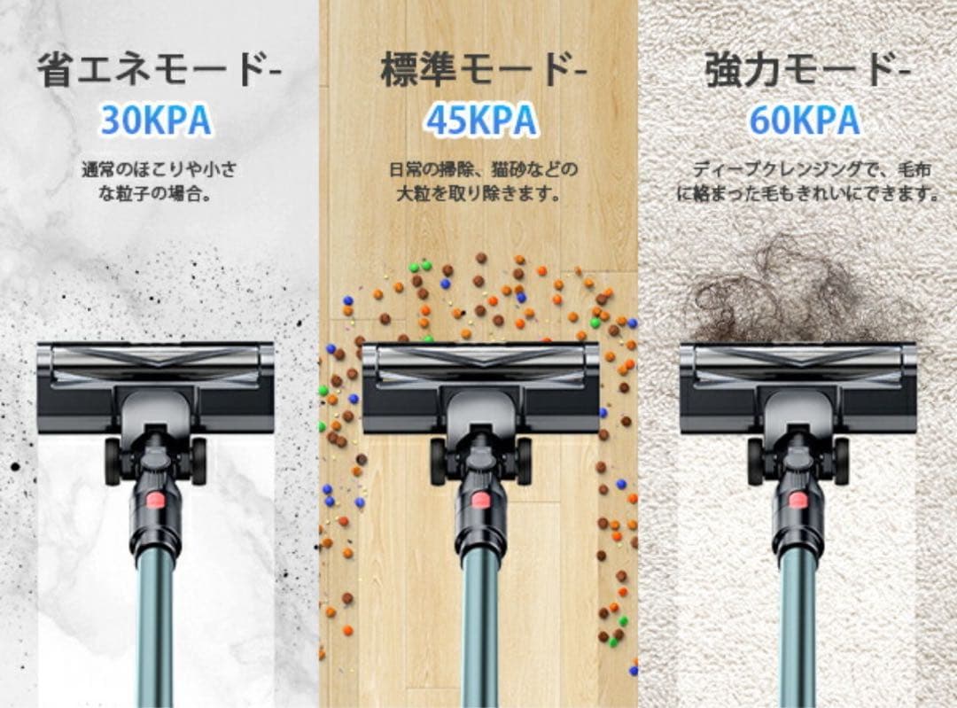 掃除機 コードレス　グリーンLEDライト付60Kpa強力吸引　65分連続稼働