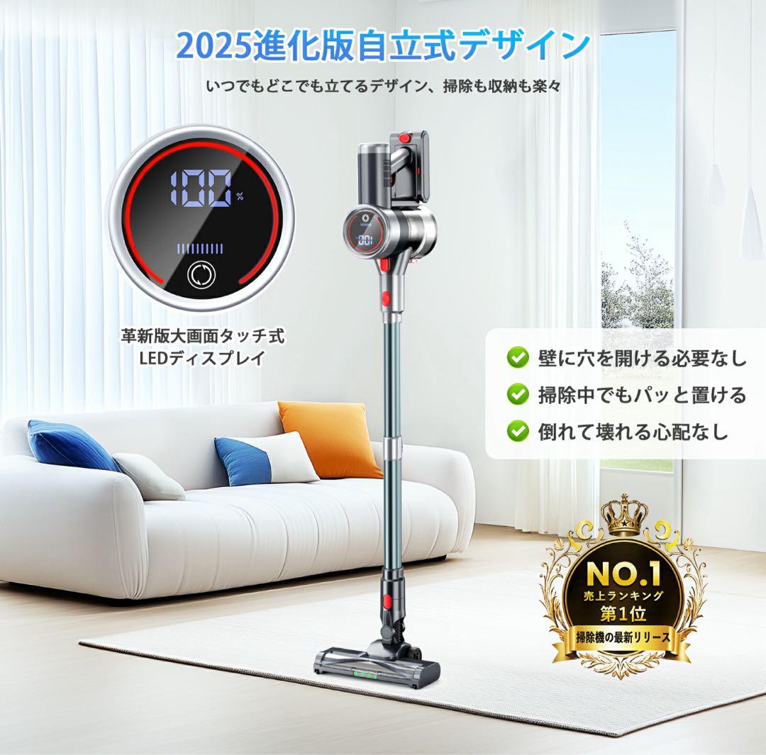 掃除機 コードレス　グリーンLEDライト付60Kpa強力吸引　65分連続稼働
