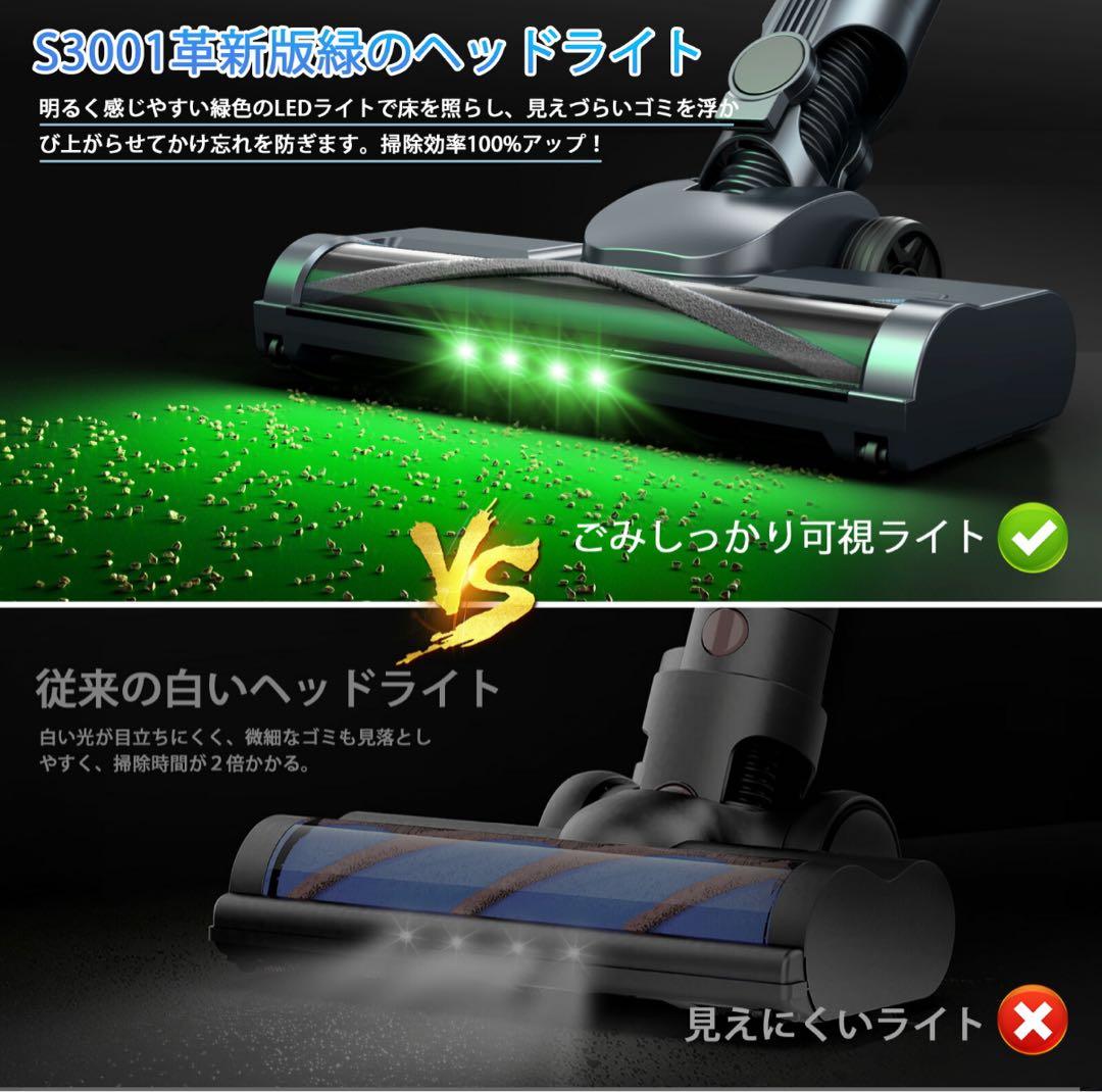 掃除機 コードレス　グリーンLEDライト付60Kpa強力吸引　65分連続稼働
