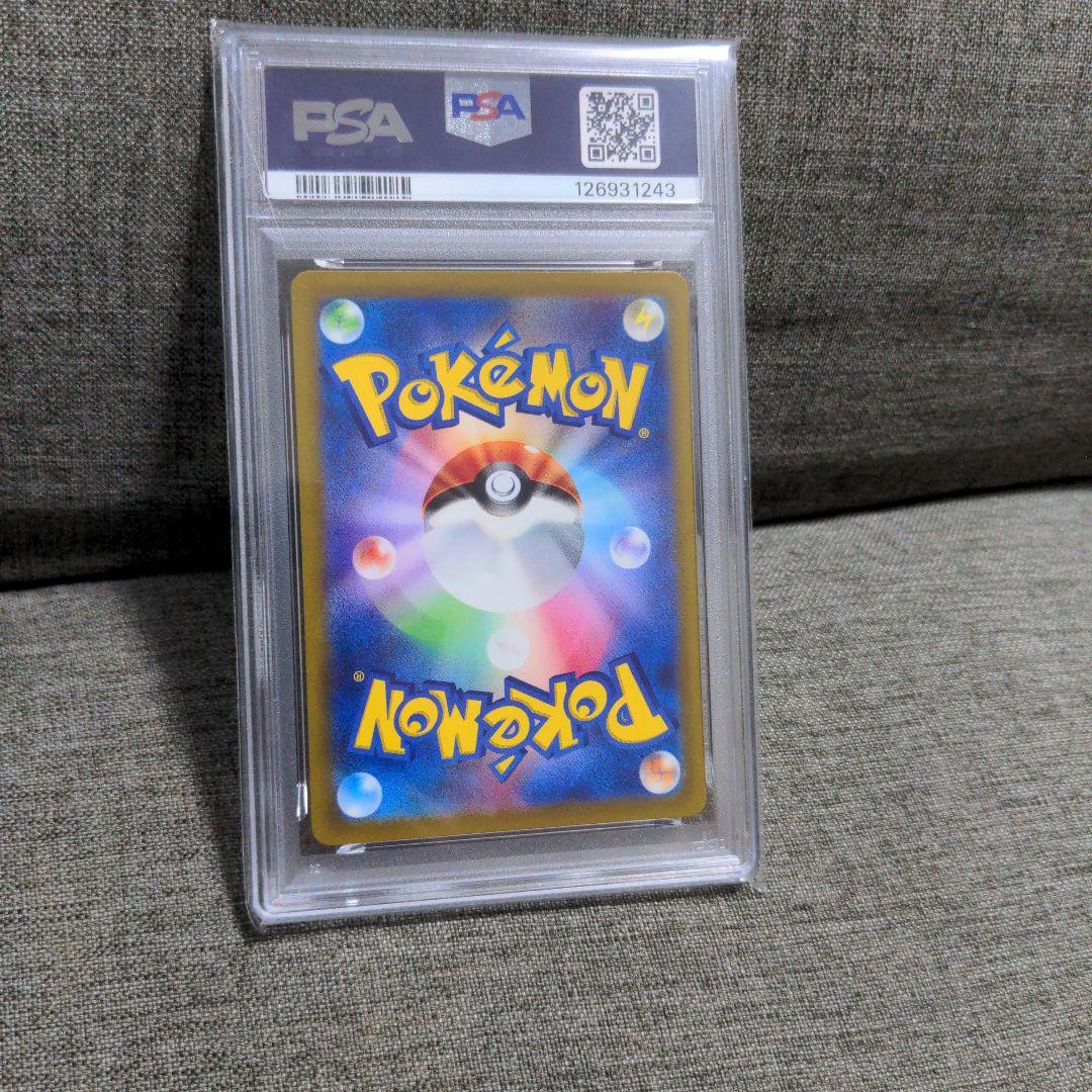 2022年 ピカチュウ プロモ PSA 10　プロモカード