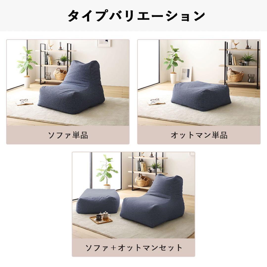 新品 オットマン 単品 グレー ビーズクッション ソファ 足置き 大きい