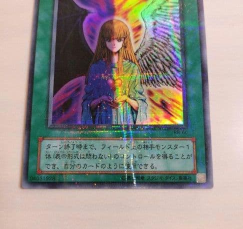 引退品 遊戯王 暗黒魔竜復活 RB01〜60 コンプ