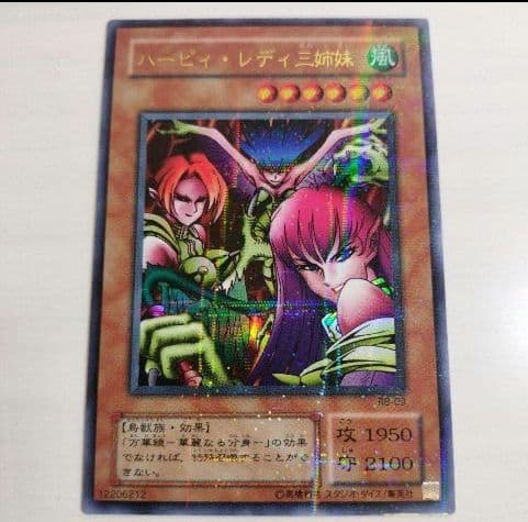 引退品 遊戯王 暗黒魔竜復活 RB01〜60 コンプ