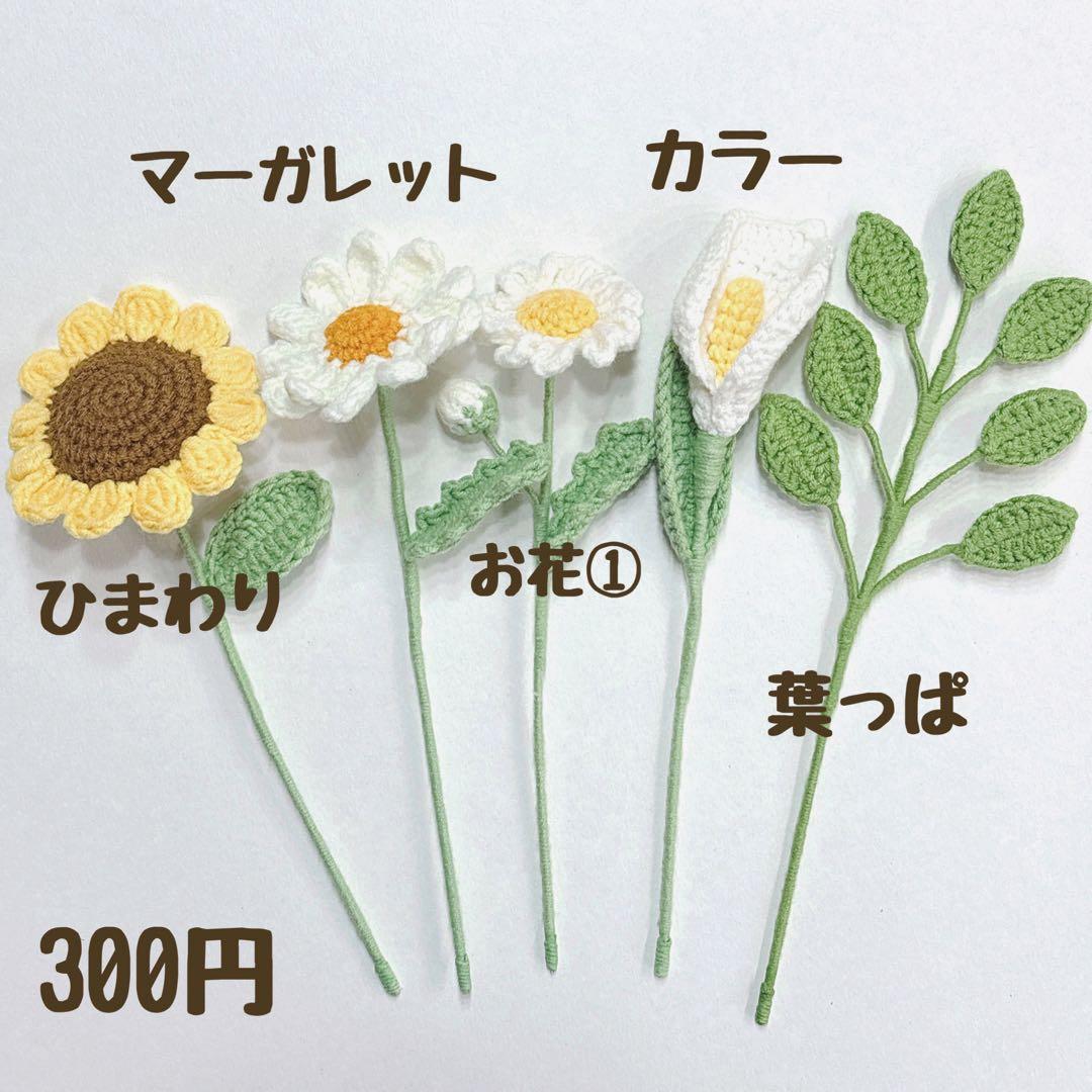 福島っこ