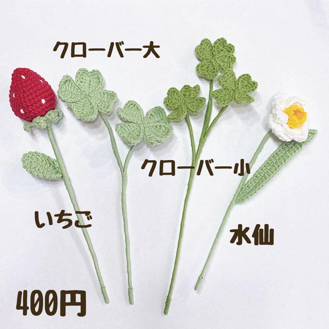 福島っこ