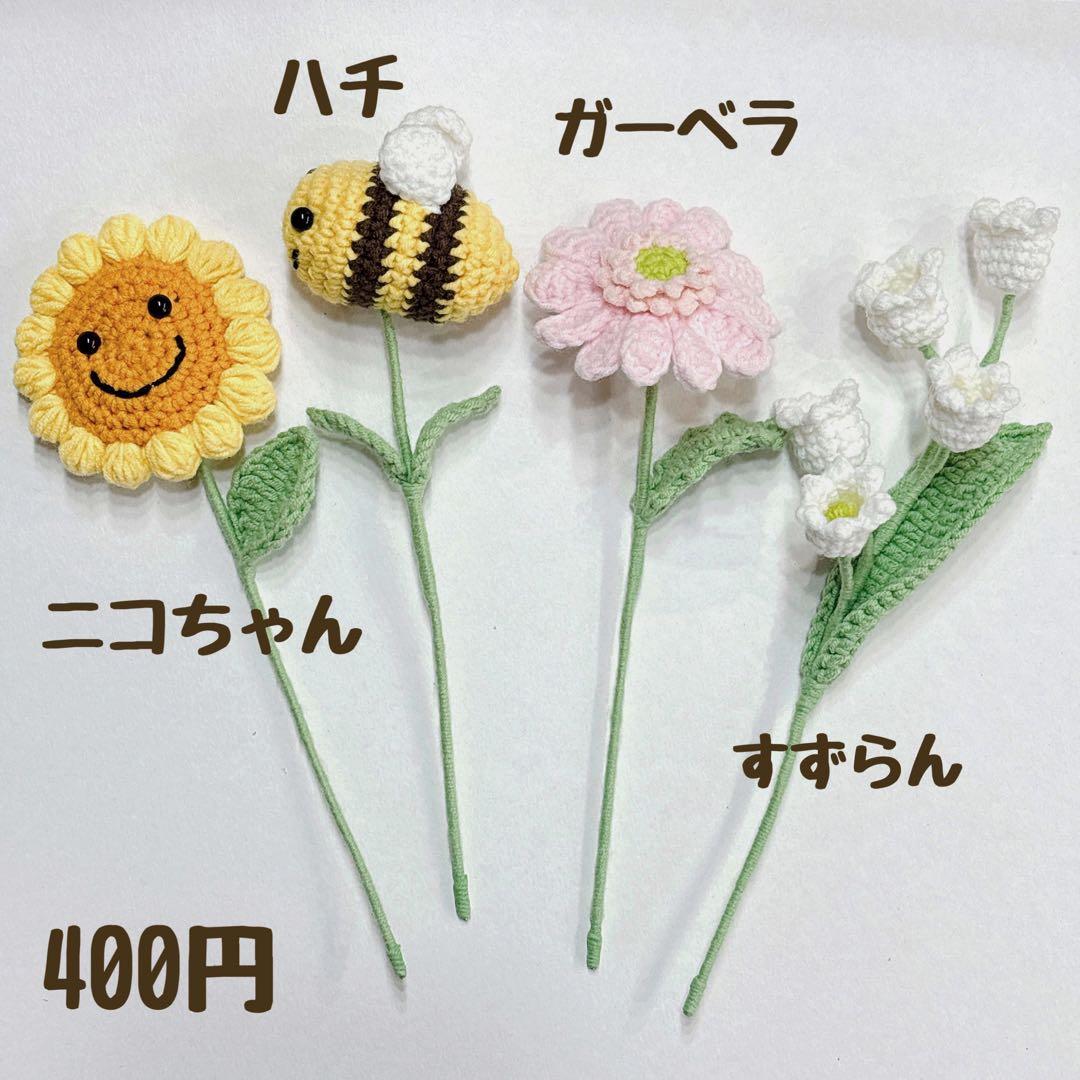 福島っこ