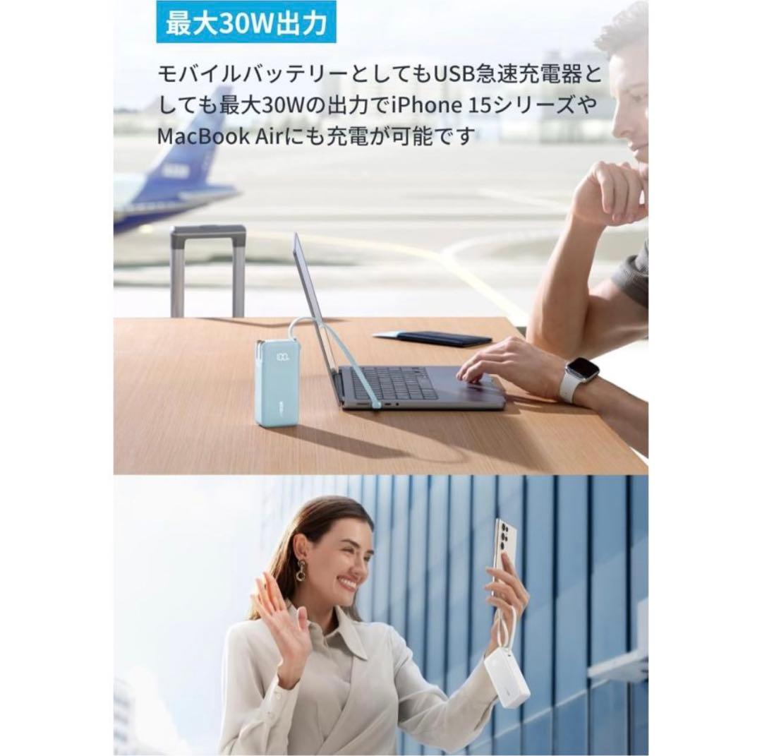 【未使用】Anker Power Bank 30Wライトニング10000mAh