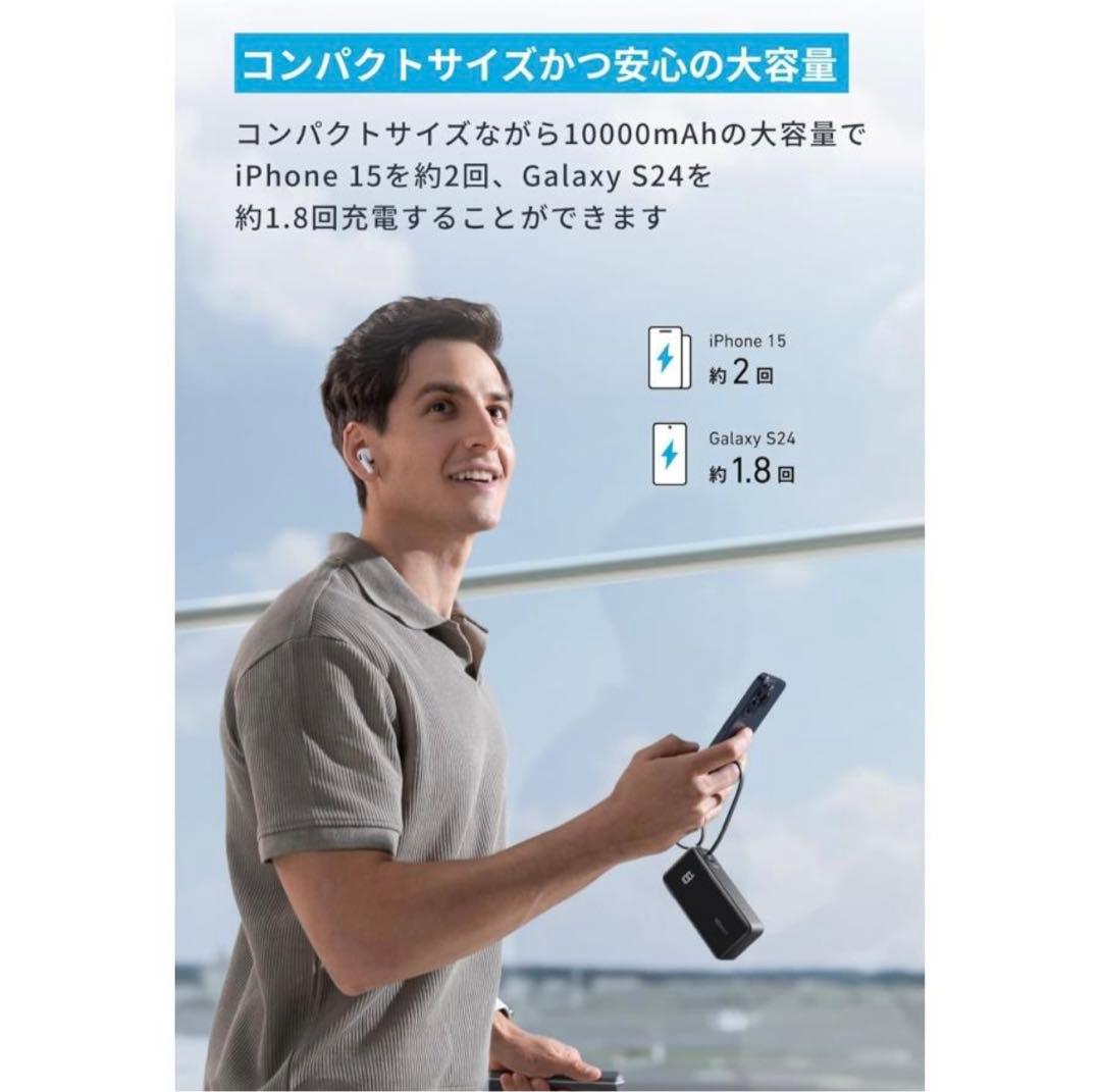 【未使用】Anker Power Bank 30Wライトニング10000mAh