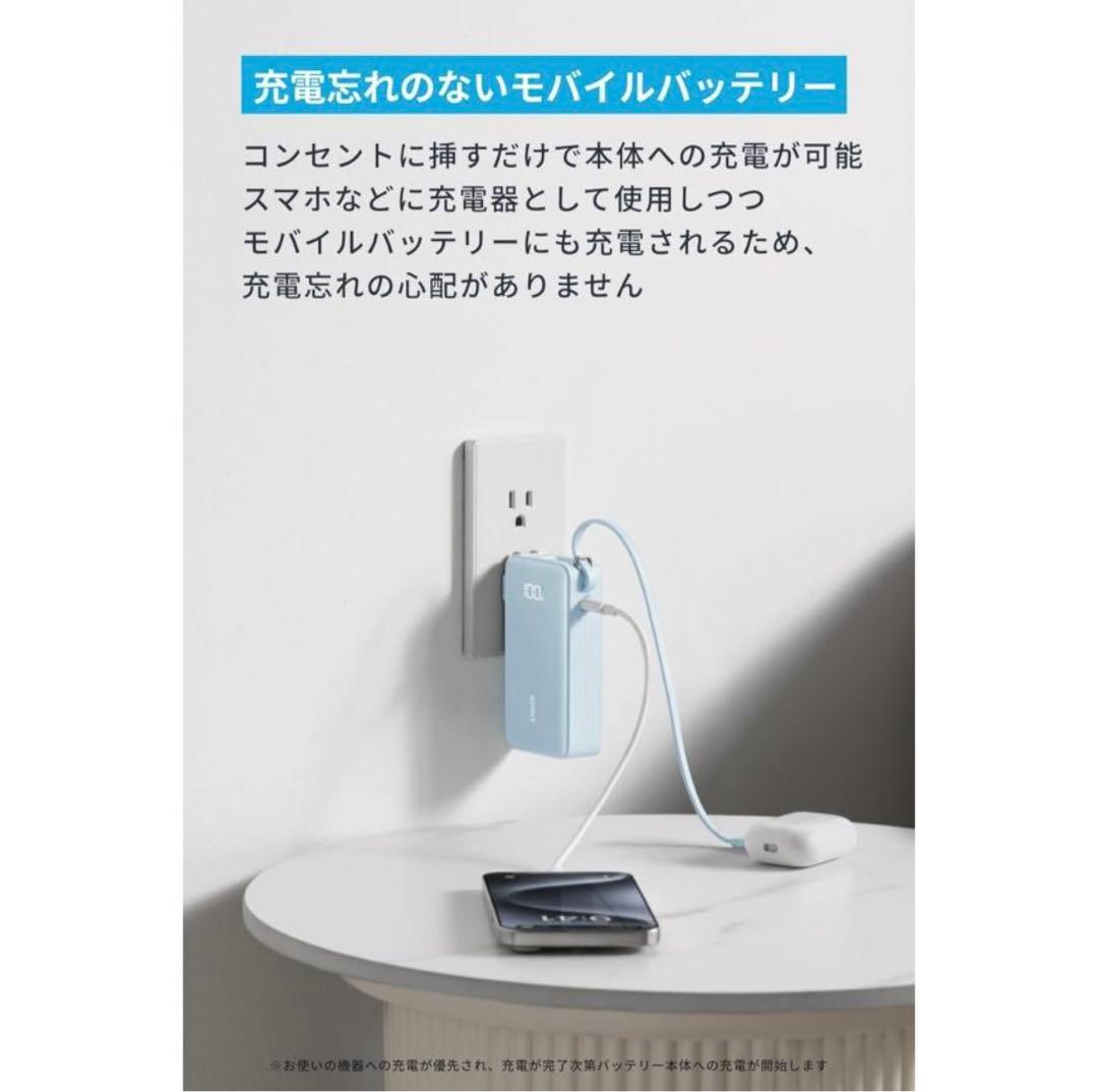 【未使用】Anker Power Bank 30Wライトニング10000mAh