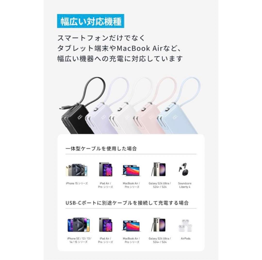 【未使用】Anker Power Bank 30Wライトニング10000mAh