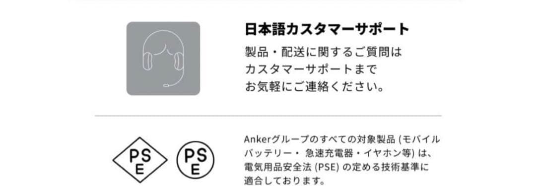 【未使用】Anker Power Bank 30Wライトニング10000mAh