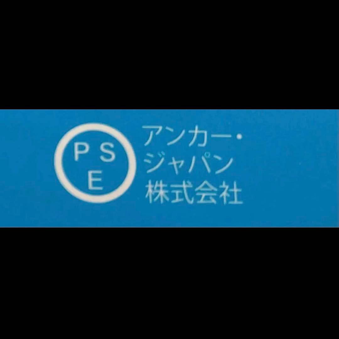 【未使用】Anker Power Bank 30Wライトニング10000mAh